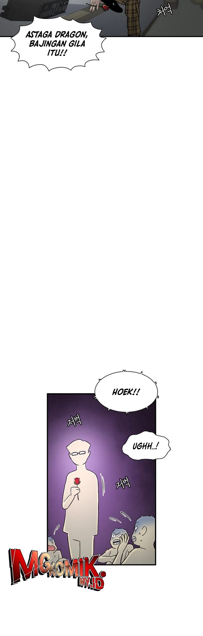 Star Ginseng Store Chapter 164 - halaman 30