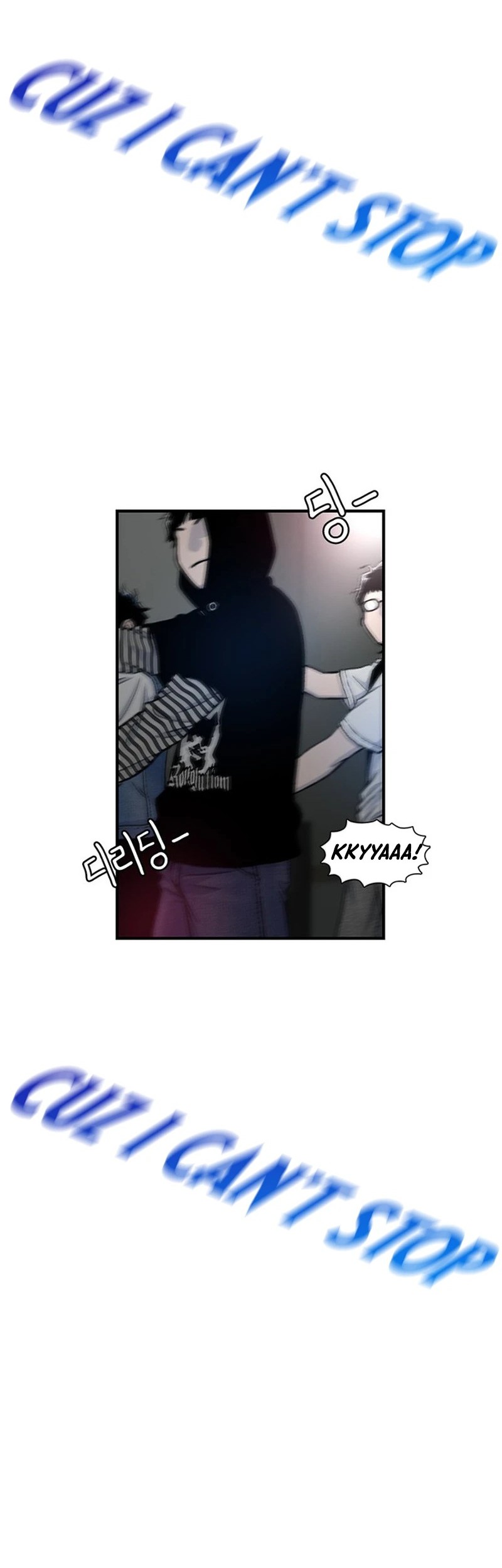 Star Ginseng Store Chapter 164 - halaman 42