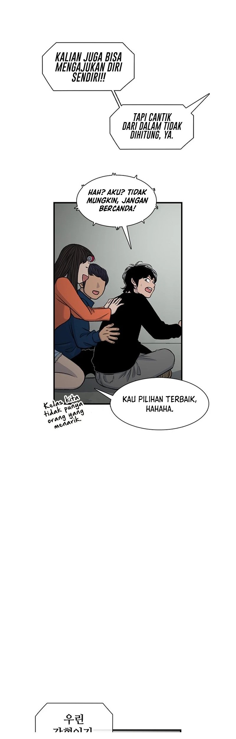 Star Ginseng Store Chapter 164 - halaman 58