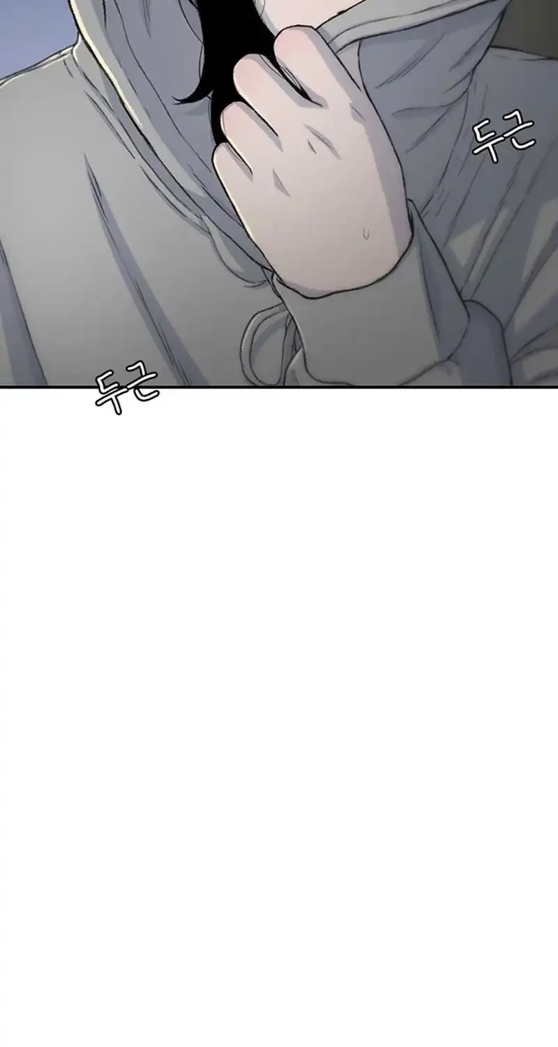 Star Ginseng Store Chapter 166 - halaman 46