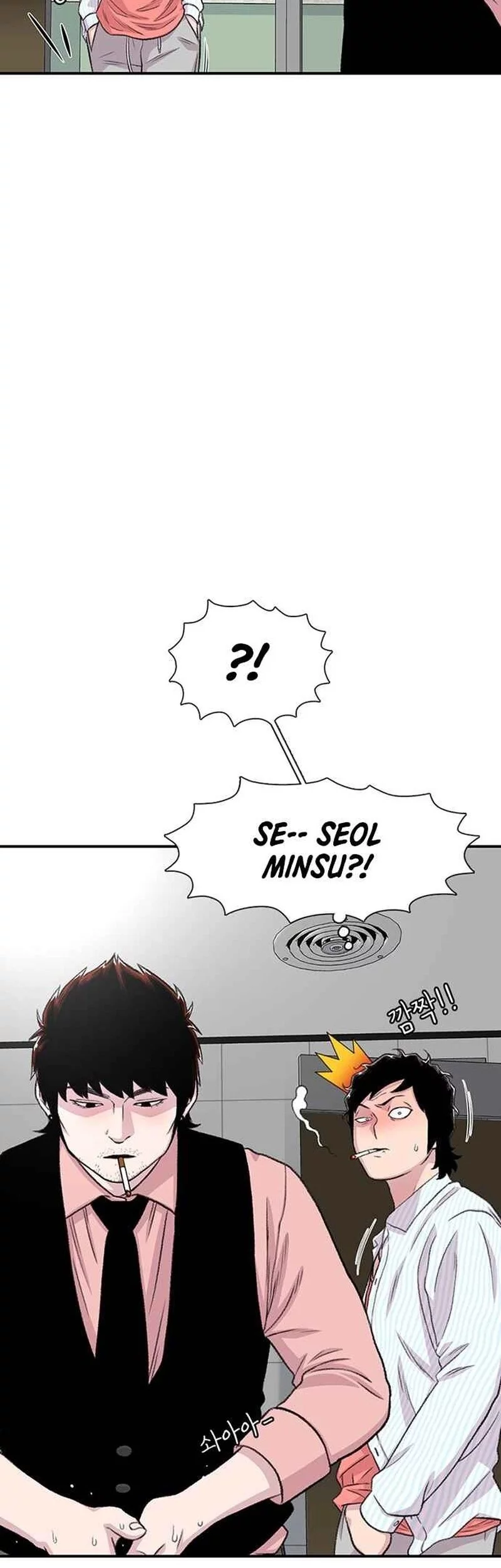 Star Ginseng Store Chapter 167 - halaman 38