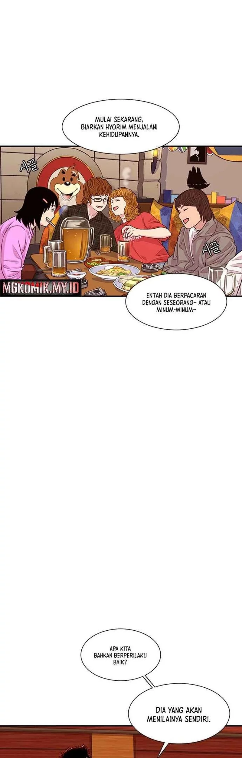 Star Ginseng Store Chapter 167 - halaman 42