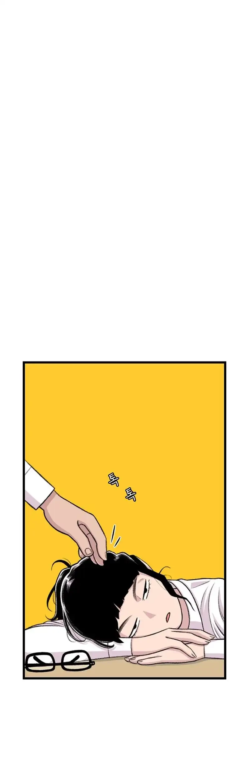Star Ginseng Store Chapter 168 - halaman 19