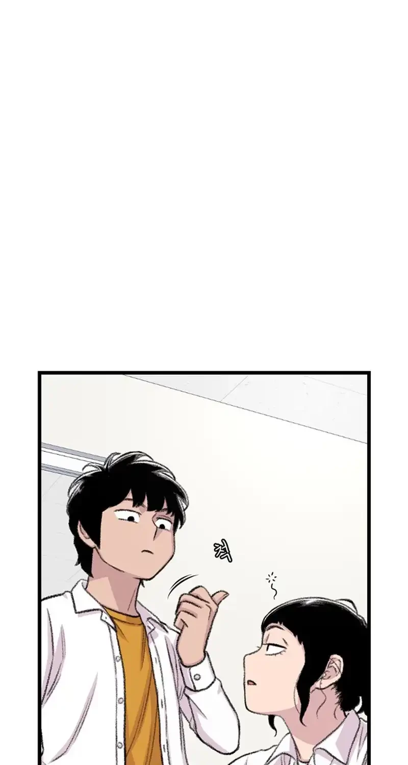 Star Ginseng Store Chapter 168 - halaman 20