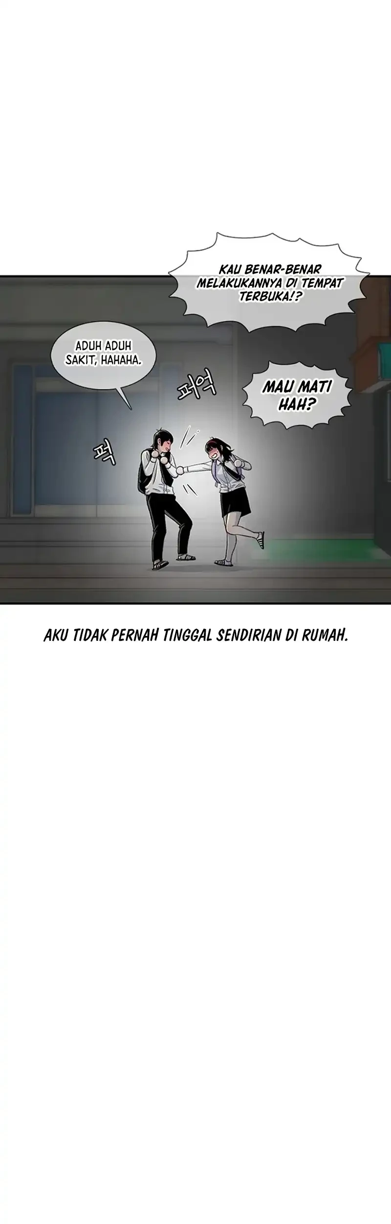 Star Ginseng Store Chapter 168 - halaman 55