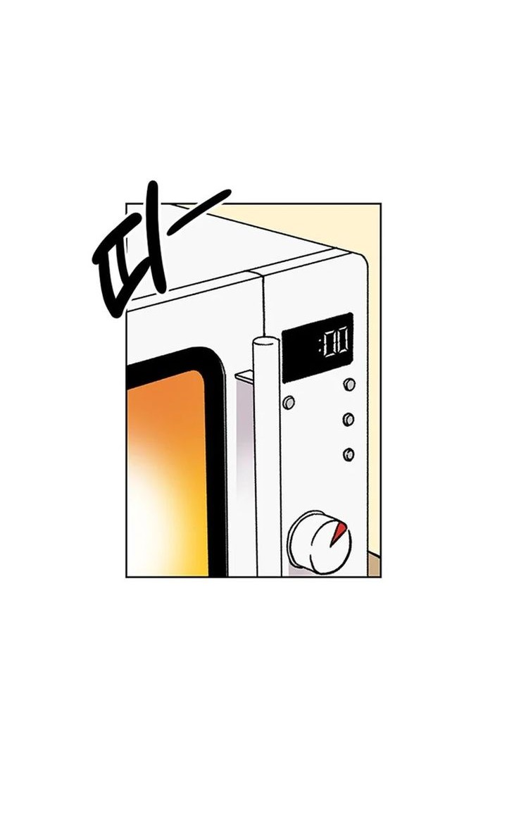Star Ginseng Store Chapter 17 - halaman 16
