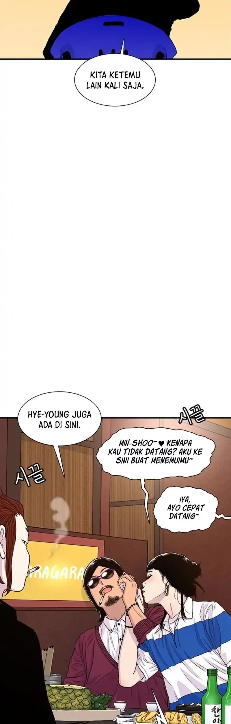 Star Ginseng Store Chapter 171 - halaman 27
