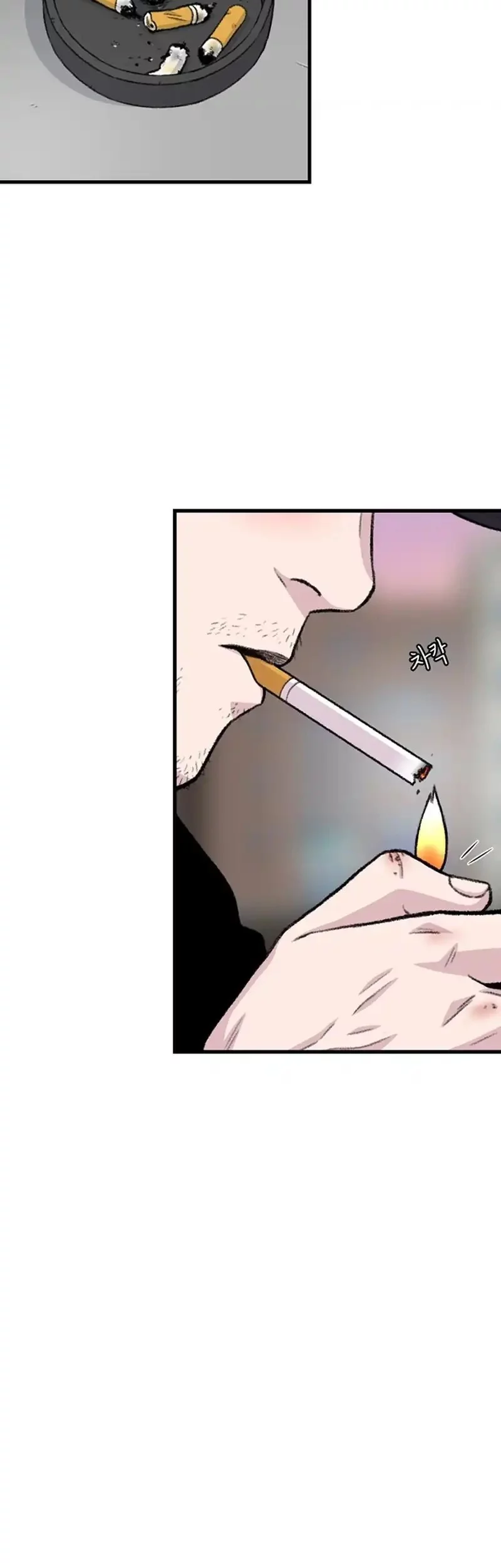 Star Ginseng Store Chapter 171 - halaman 35