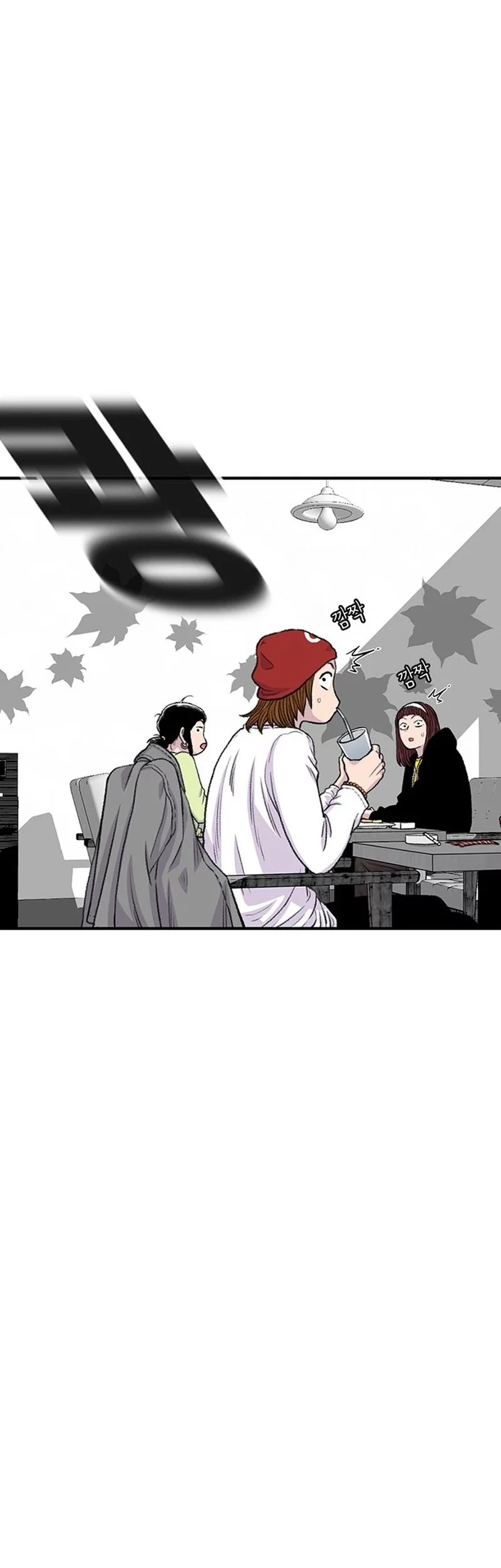 Star Ginseng Store Chapter 176 - halaman 55