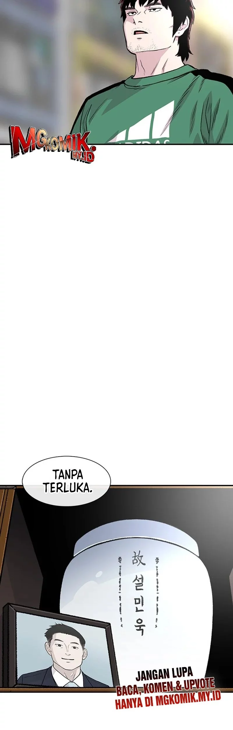 Star Ginseng Store Chapter 178 - halaman 3