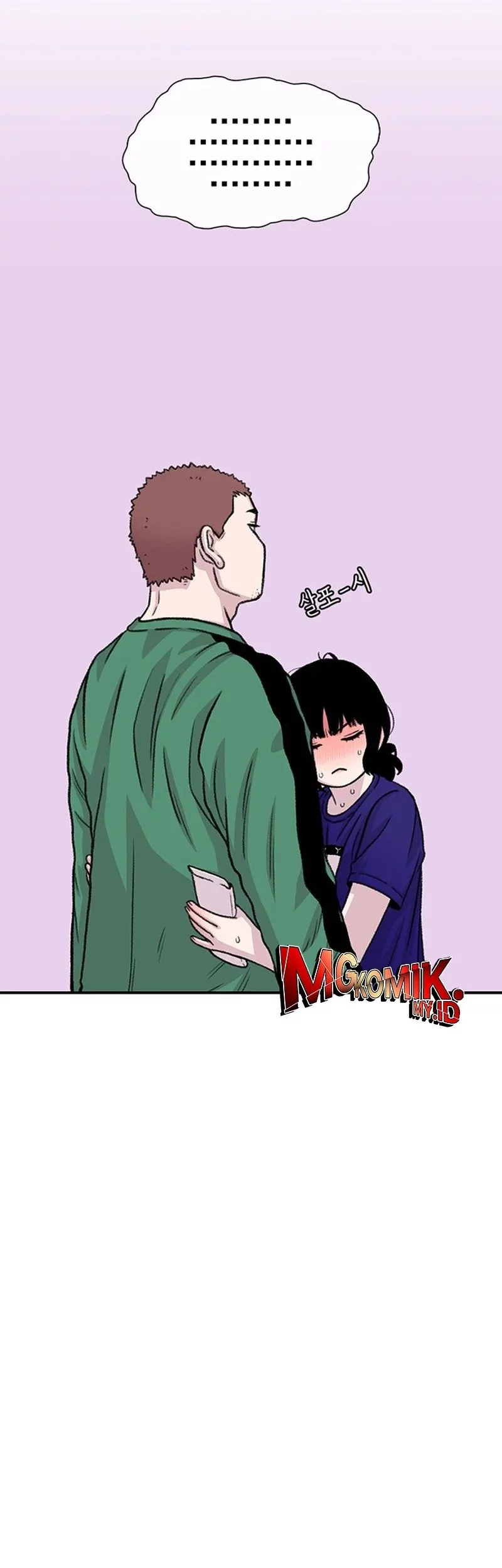 Star Ginseng Store Chapter 178 - halaman 39