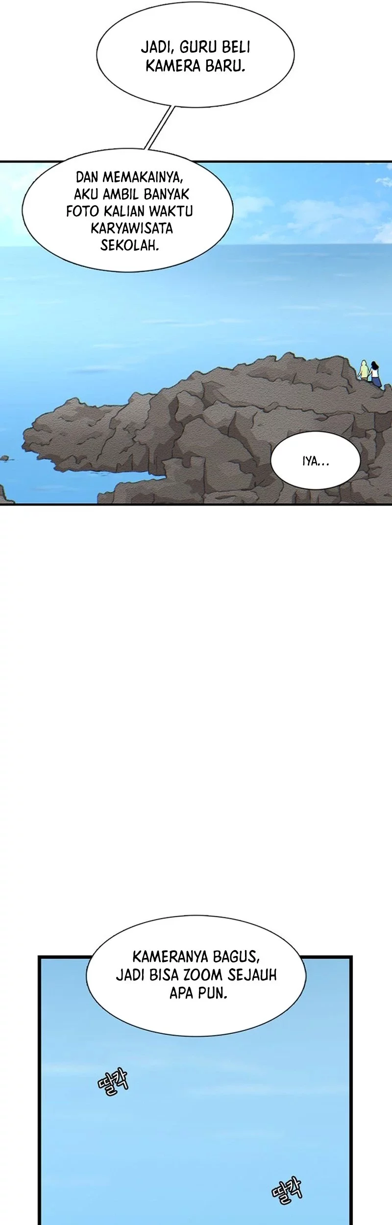 Star Ginseng Store Chapter 179 - halaman 25