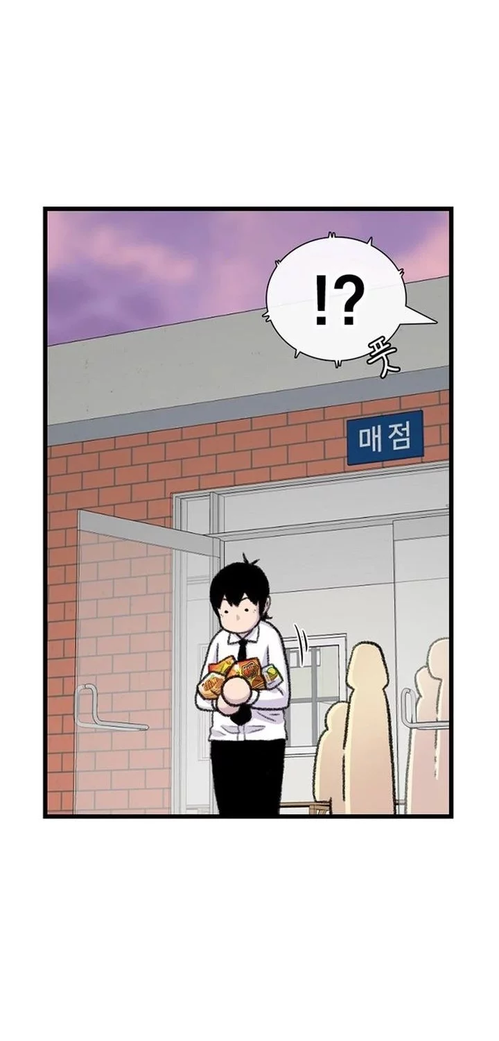 Star Ginseng Store Chapter 180 - halaman 52