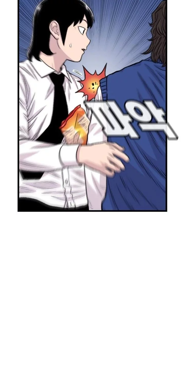 Star Ginseng Store Chapter 180 - halaman 58