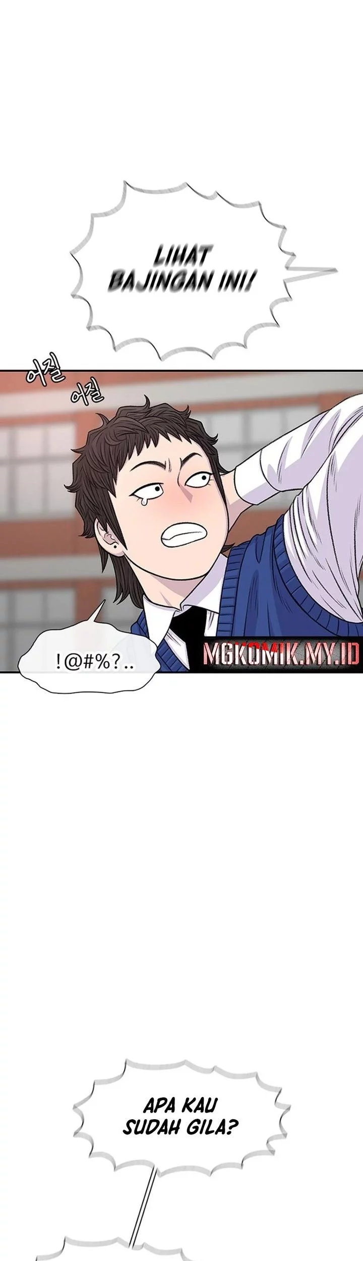 Star Ginseng Store Chapter 180 - halaman 67