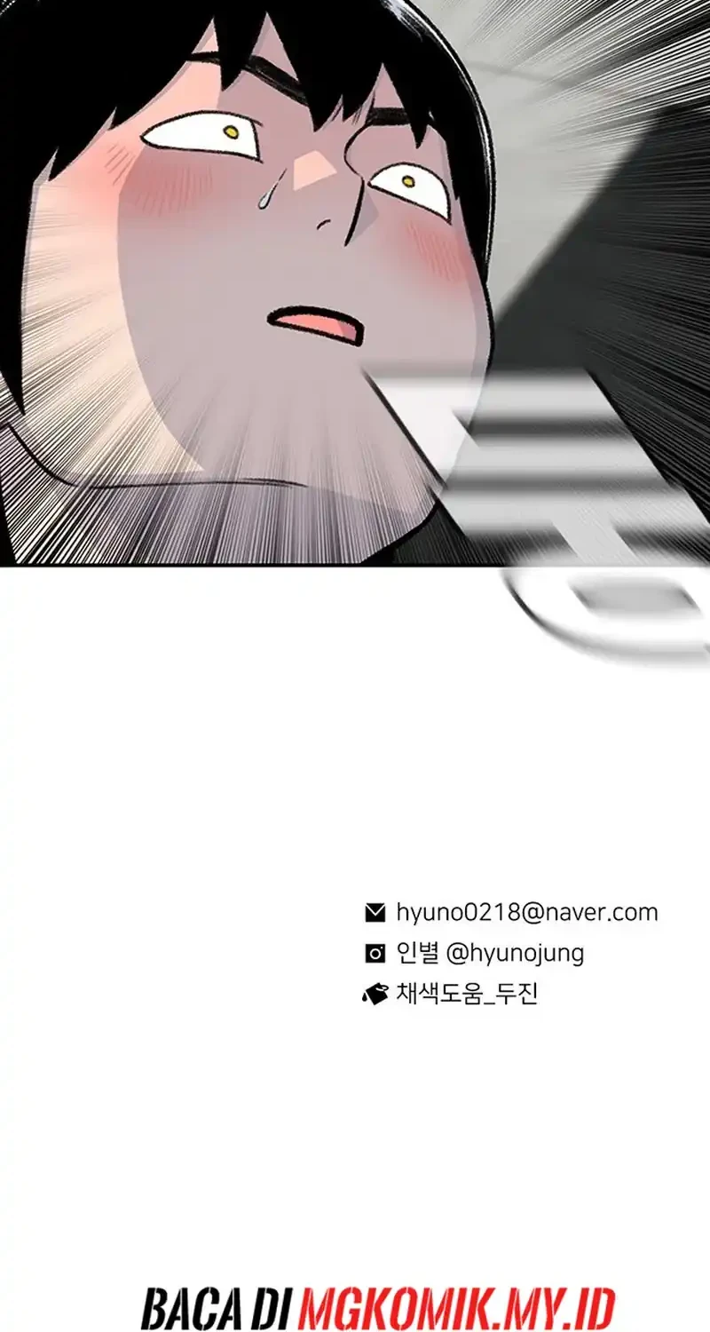 Star Ginseng Store Chapter 181 - halaman 72
