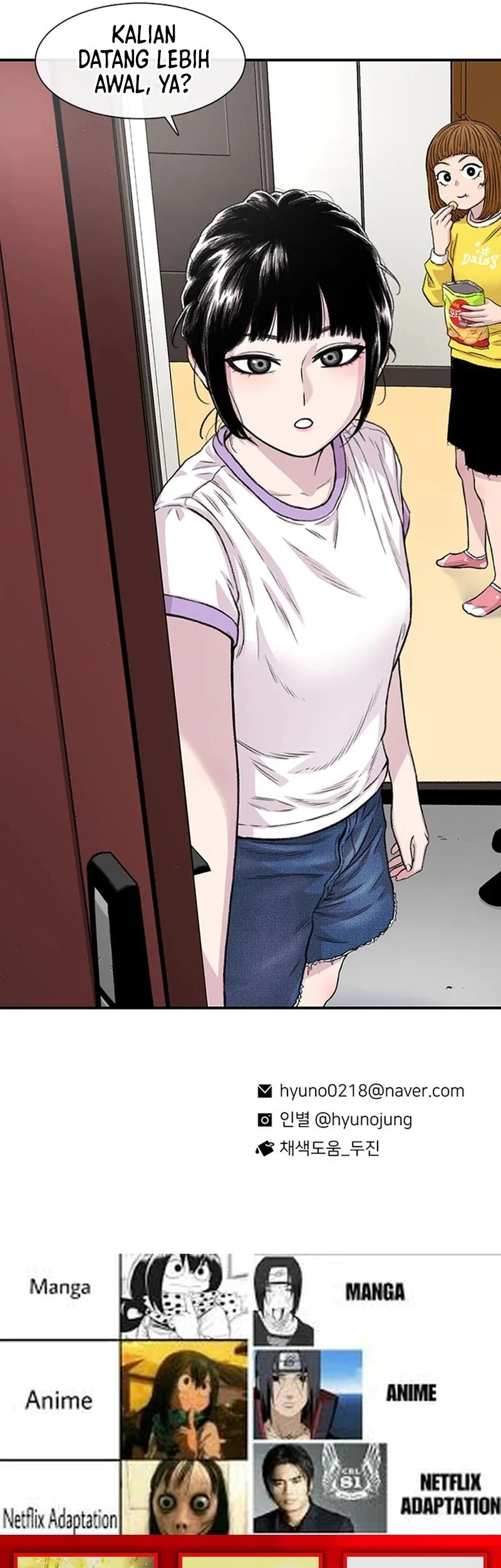 Star Ginseng Store Chapter 184 - halaman 65