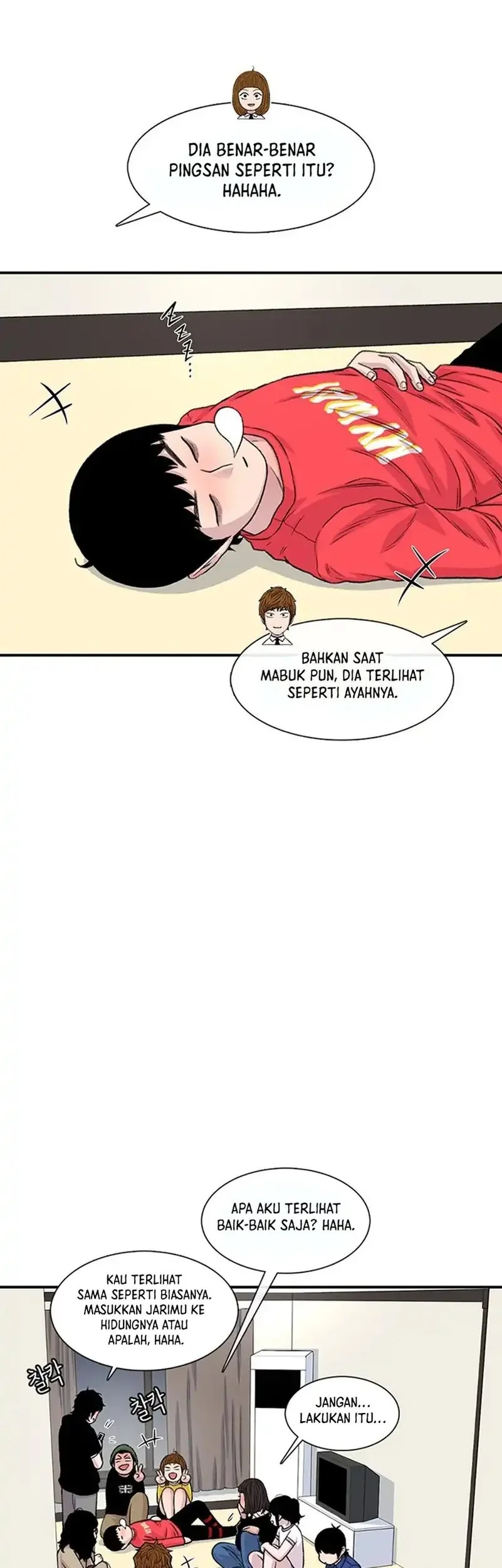 Star Ginseng Store Chapter 186 - halaman 57
