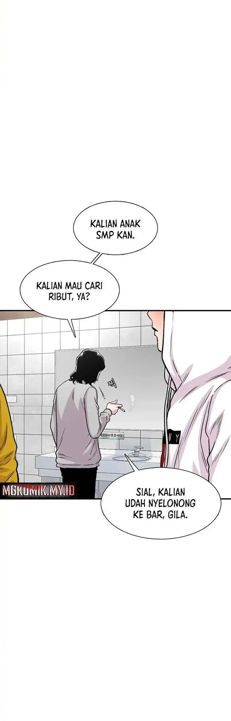 Star Ginseng Store Chapter 187 - halaman 47