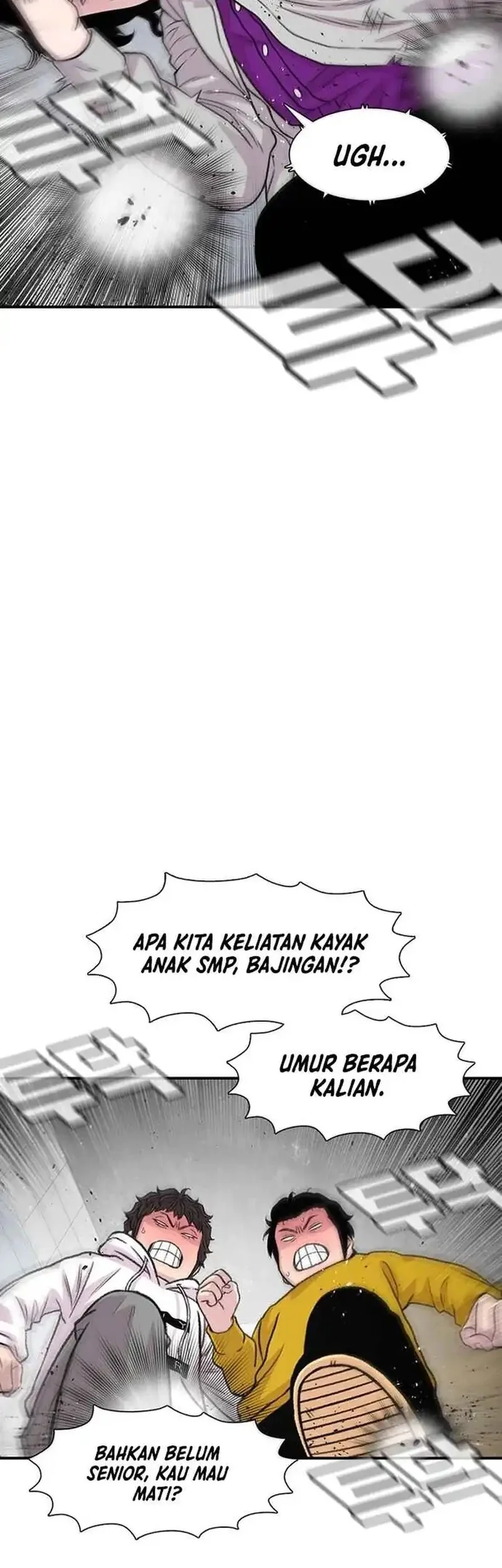 Star Ginseng Store Chapter 187 - halaman 55