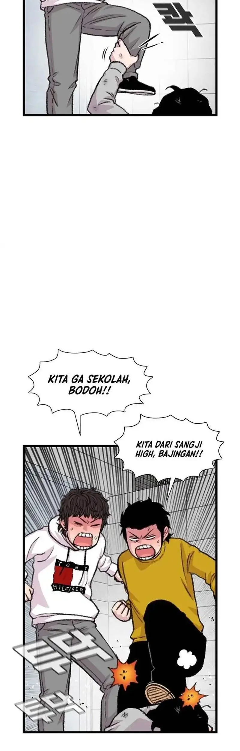 Star Ginseng Store Chapter 187 - halaman 58
