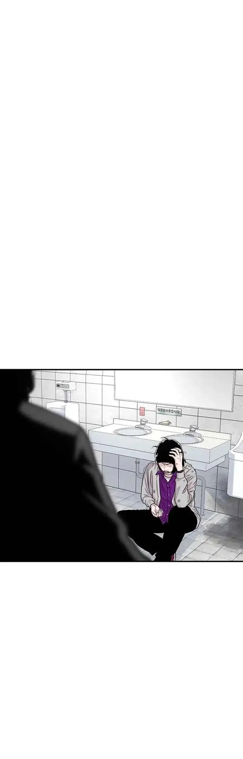 Star Ginseng Store Chapter 187 - halaman 70