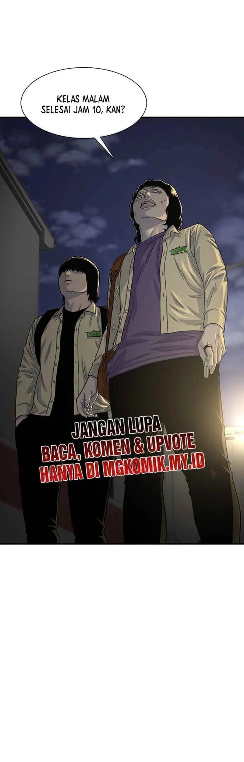 Star Ginseng Store Chapter 188 - halaman 59