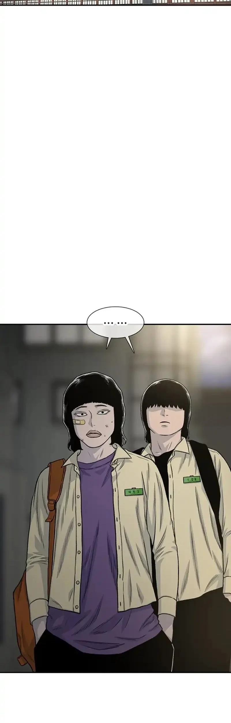 Star Ginseng Store Chapter 189 - halaman 31