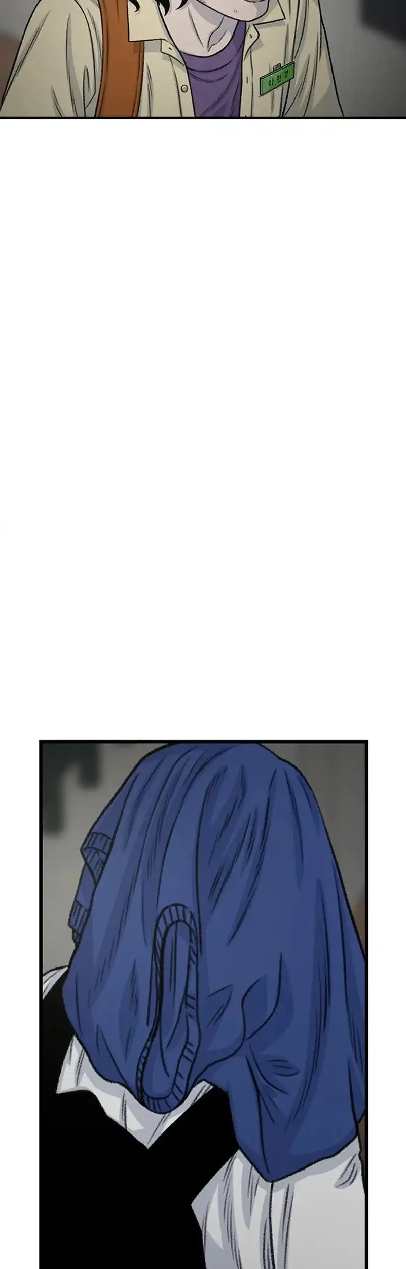 Star Ginseng Store Chapter 189 - halaman 50
