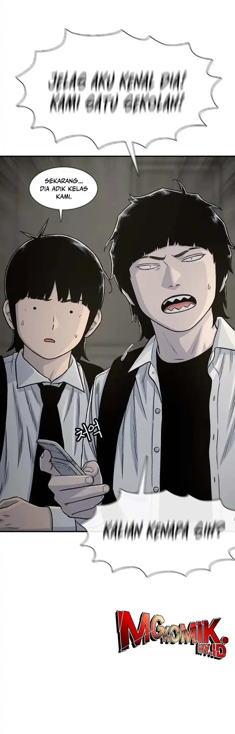 Star Ginseng Store Chapter 190 - halaman 57