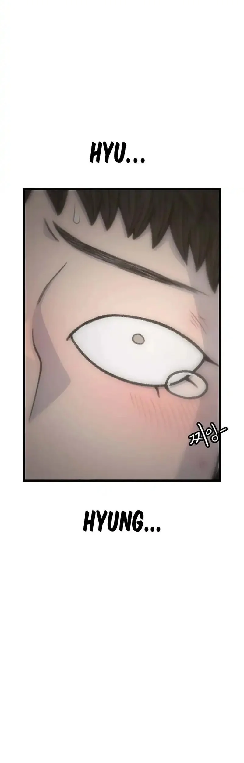 Star Ginseng Store Chapter 190 - halaman 58