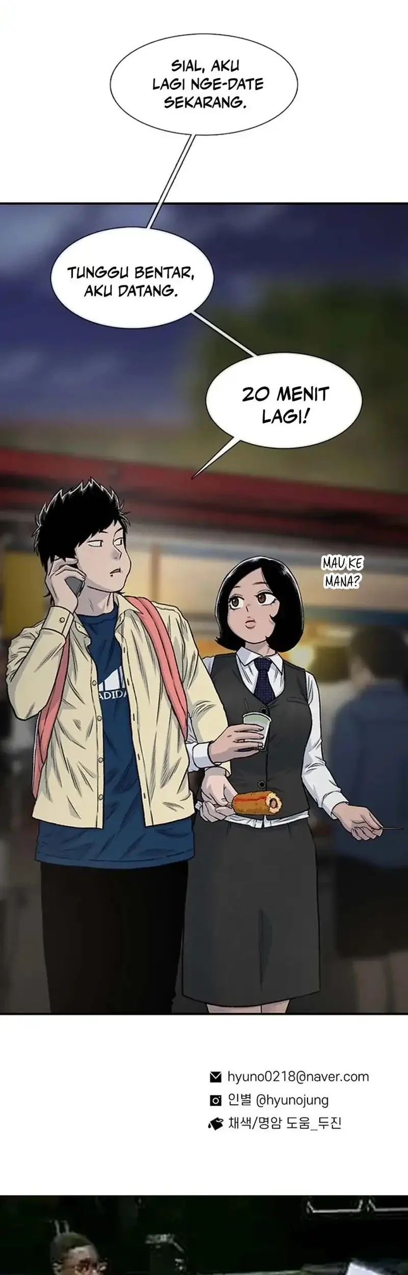 Star Ginseng Store Chapter 190 - halaman 62