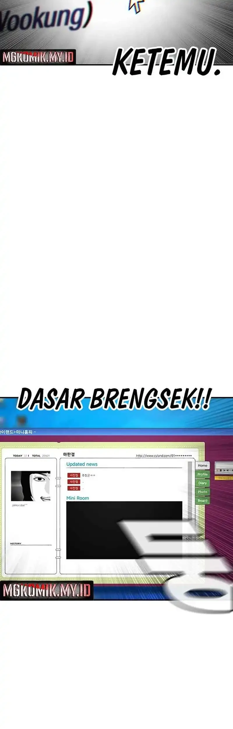 Star Ginseng Store Chapter 193 - halaman 43