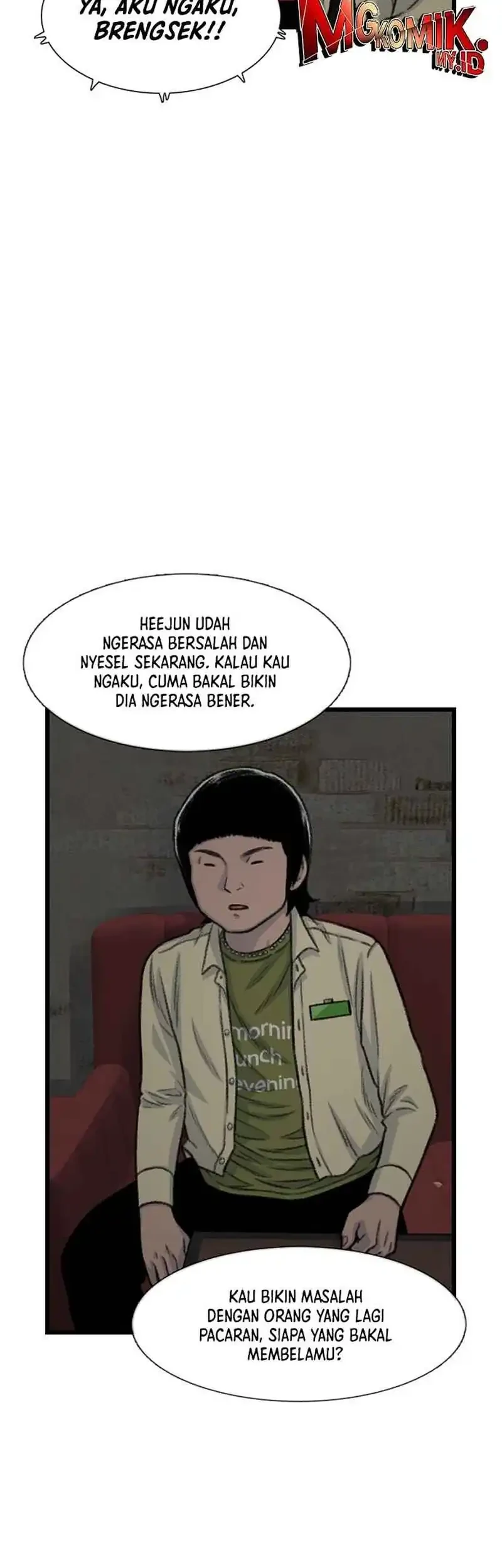 Star Ginseng Store Chapter 193 - halaman 63