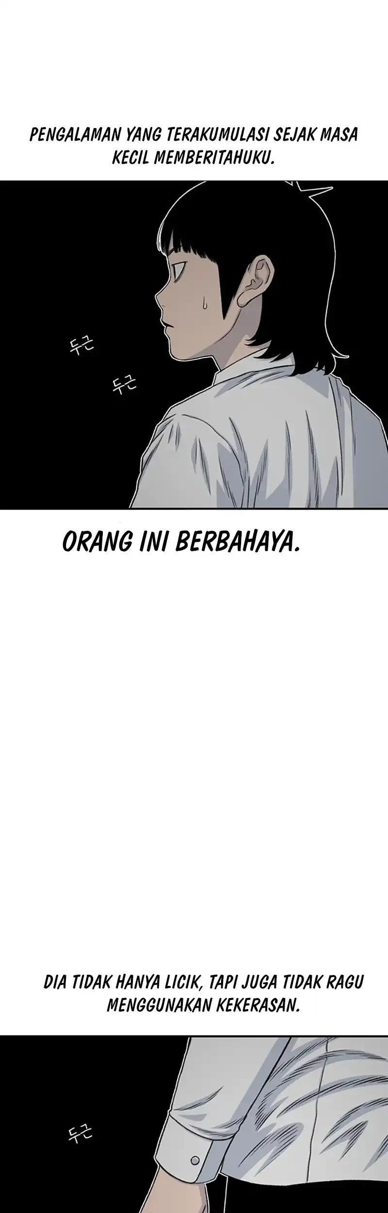 Star Ginseng Store Chapter 194 - halaman 63