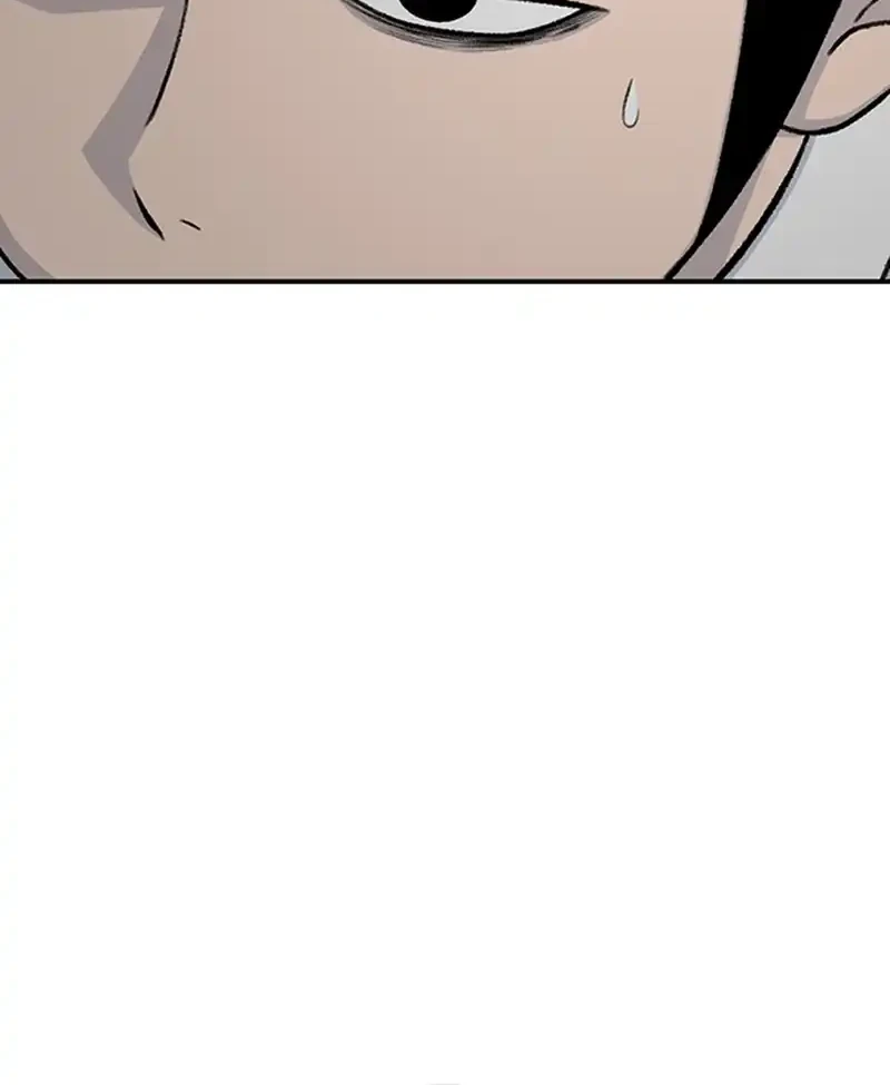 Star Ginseng Store Chapter 194 - halaman 70