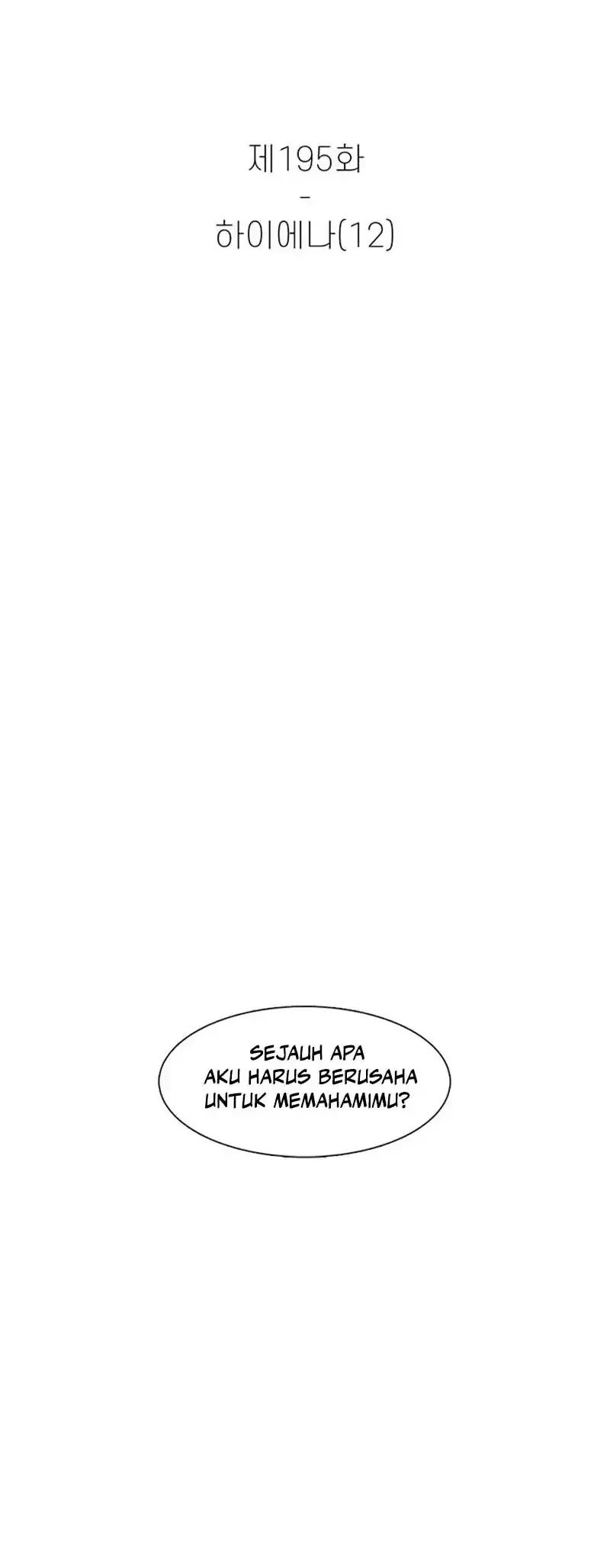 Star Ginseng Store Chapter 195 - halaman 30