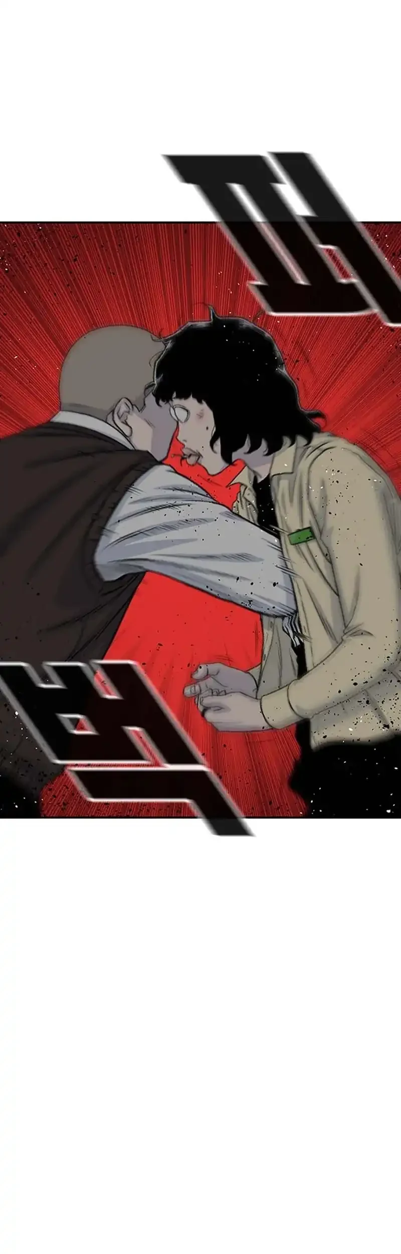 Star Ginseng Store Chapter 195 - halaman 59