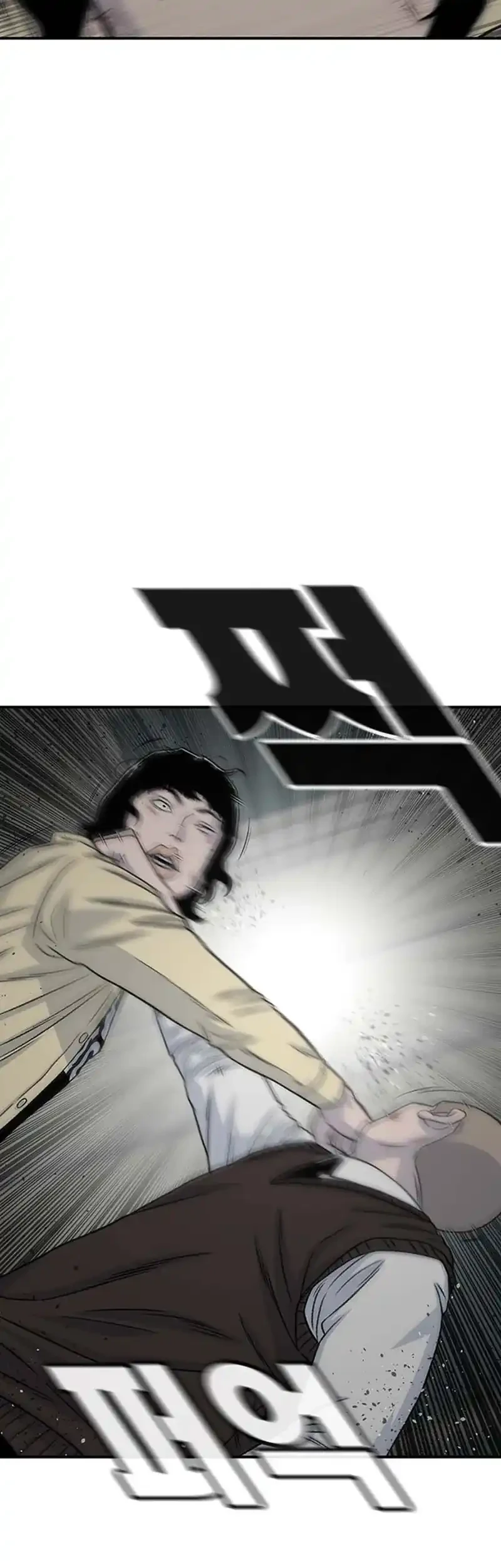 Star Ginseng Store Chapter 195 - halaman 61