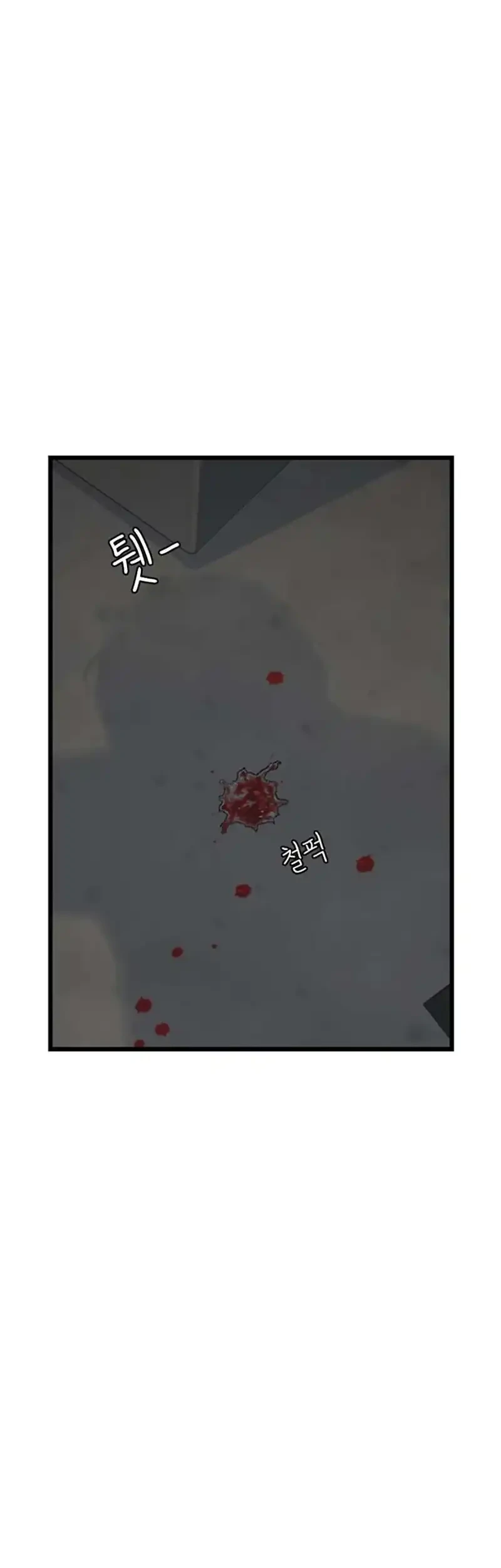 Star Ginseng Store Chapter 195 - halaman 68