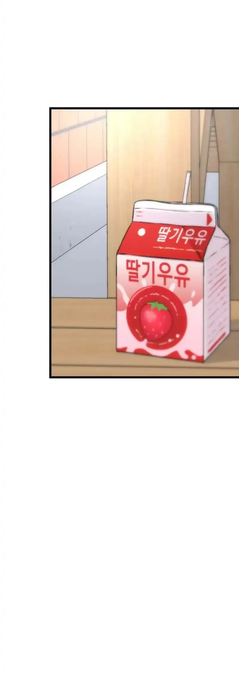 Star Ginseng Store Chapter 196 - halaman 26