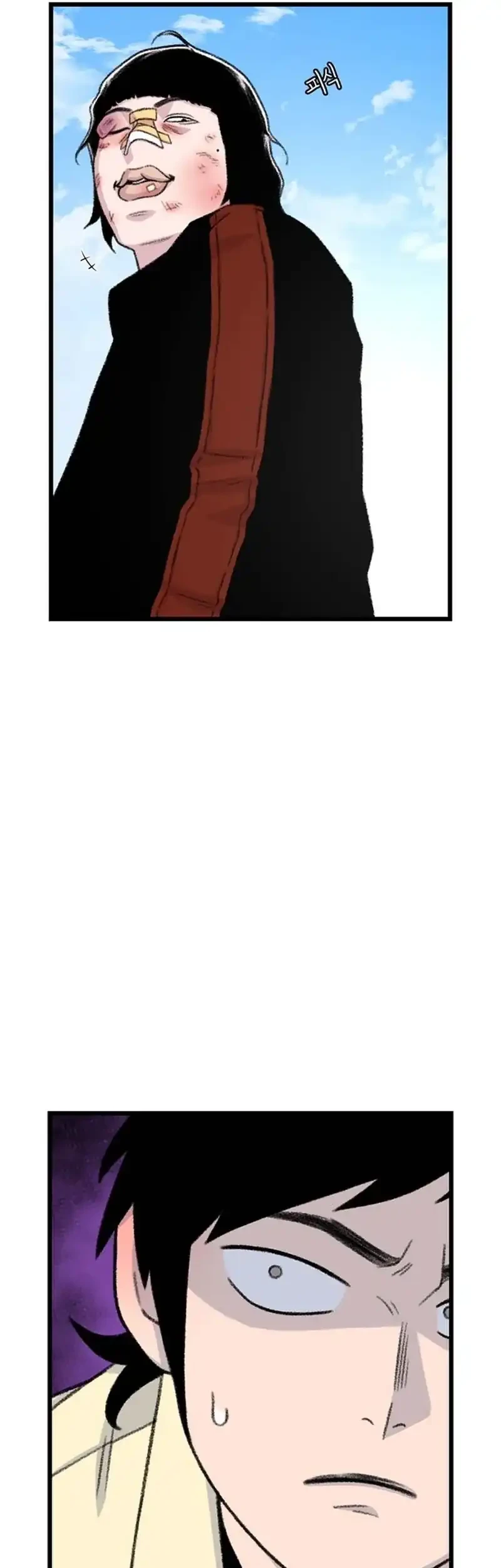 Star Ginseng Store Chapter 196 - halaman 43