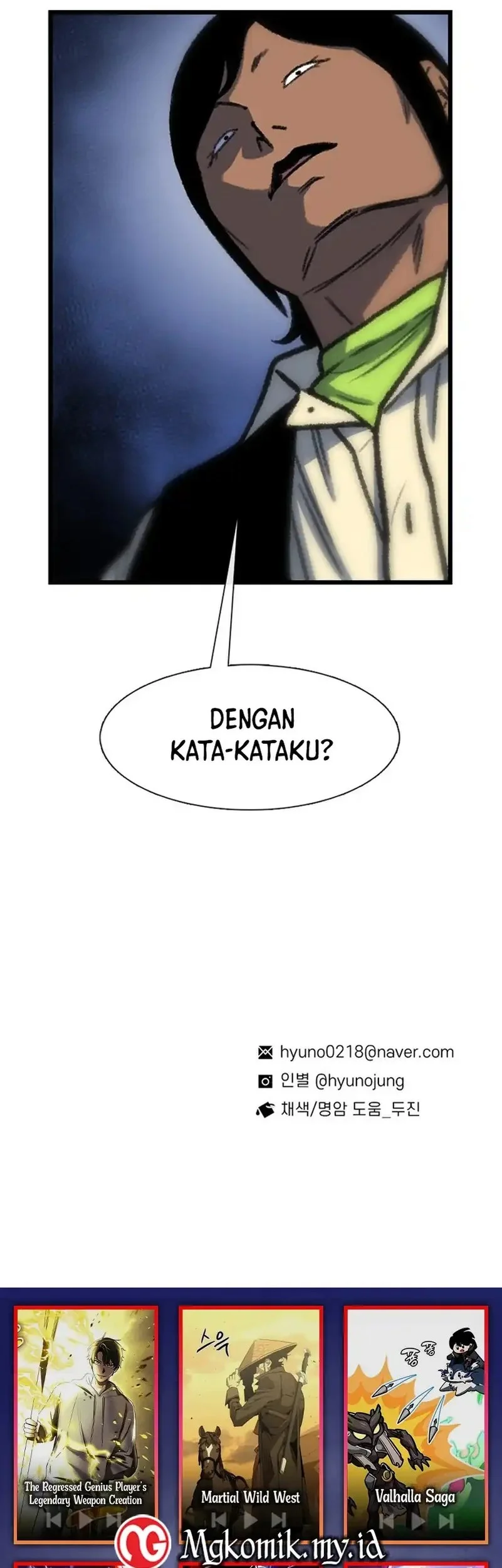Star Ginseng Store Chapter 198 - halaman 74