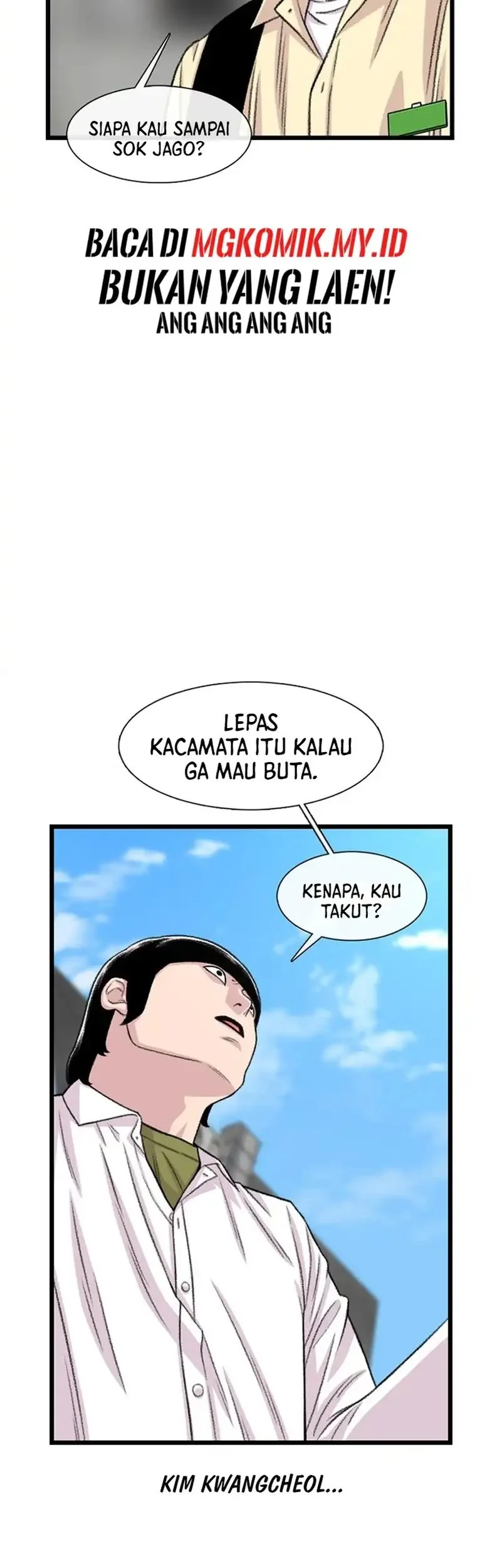 Star Ginseng Store Chapter 199 - halaman 43