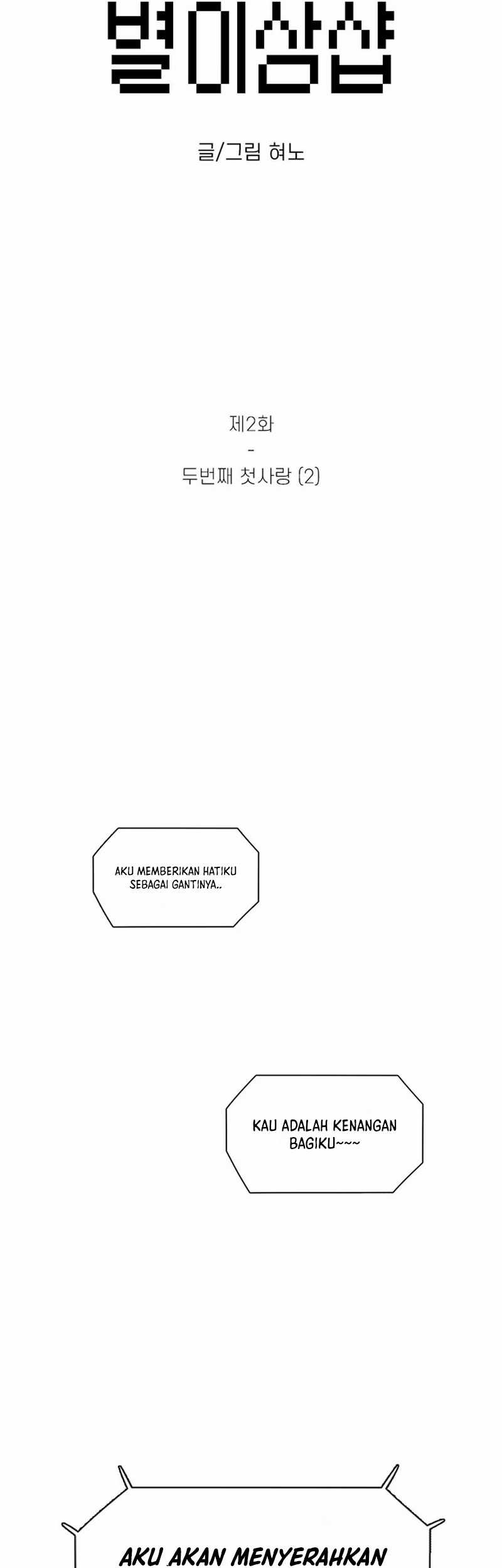 Star Ginseng Store Chapter 2 - halaman 5
