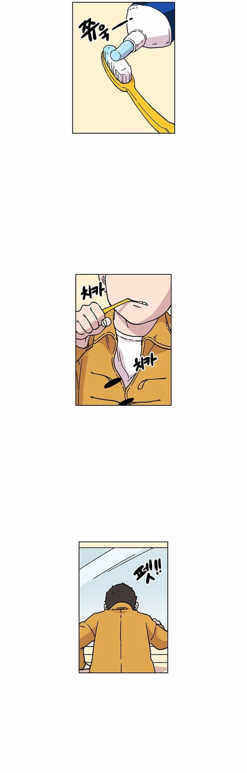 Star Ginseng Store Chapter 2 - halaman 53