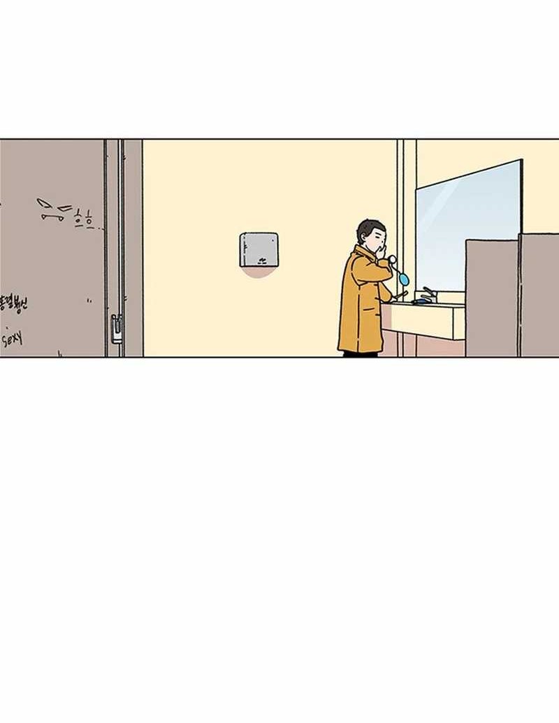 Star Ginseng Store Chapter 2 - halaman 54