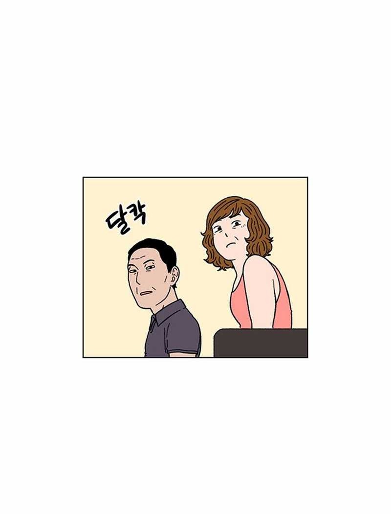 Star Ginseng Store Chapter 2 - halaman 60