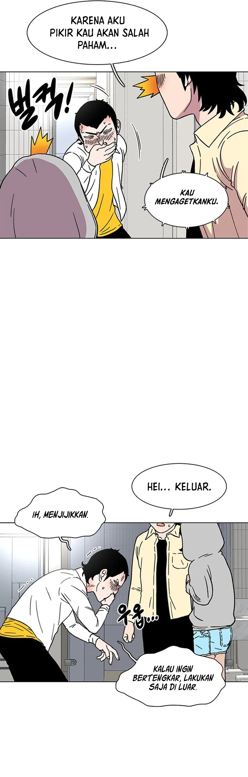 Star Ginseng Store Chapter 20 - halaman 15