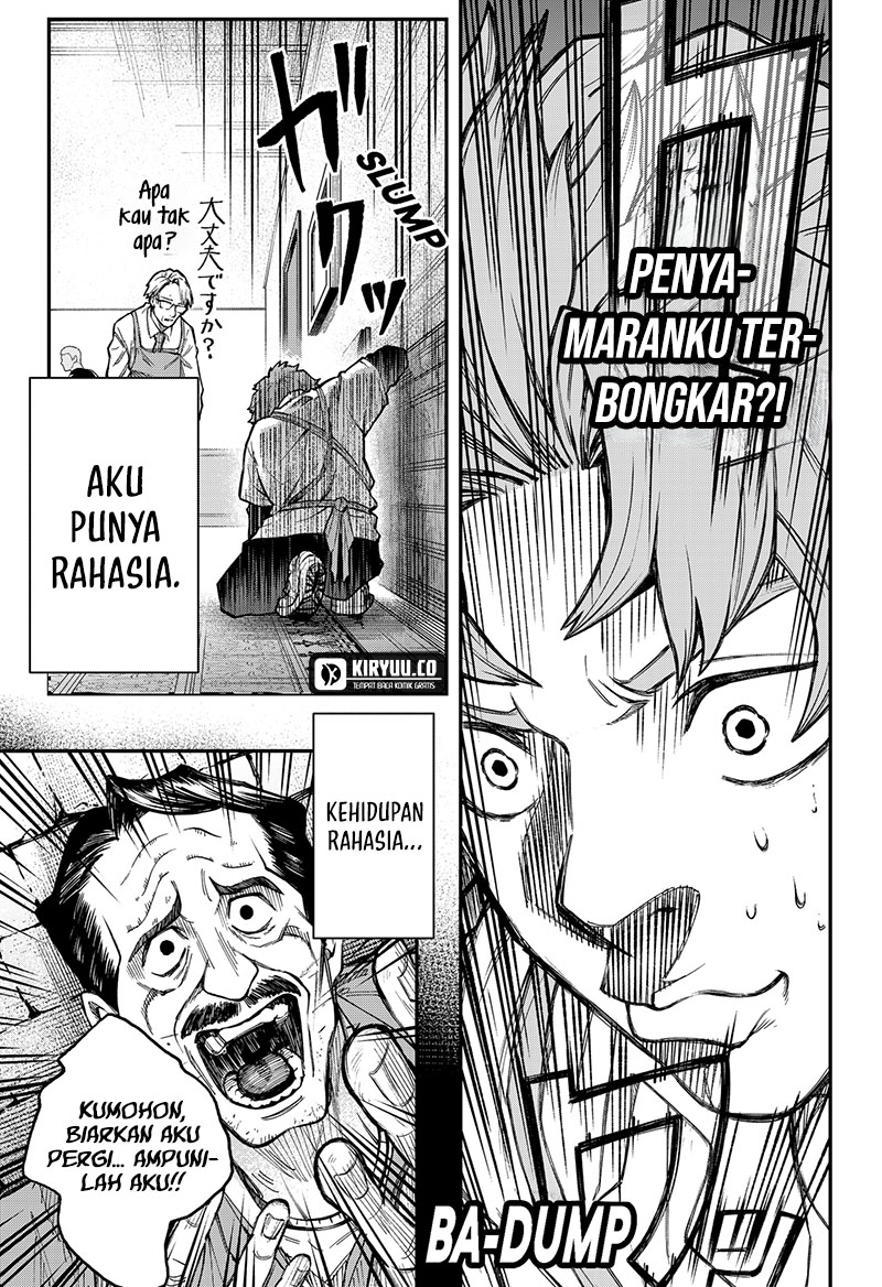 Star Ginseng Store Chapter 200 - halaman 10